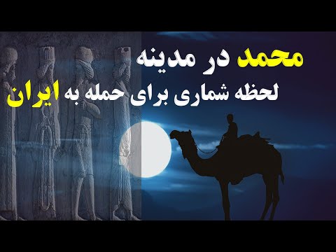 تصویری: داستان‌هایی درباره ترنجبین: تاریخچه جالب گیاهان ماندراک