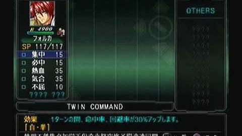 Super Robot Taisen Original Generation Gaiden Playthrough - Stage 26, Part 1