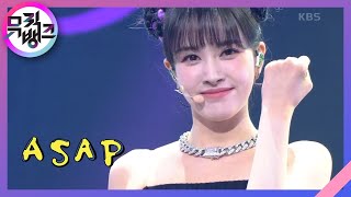 ASAP - STAYC(스테이씨) [뮤직뱅크/Music Bank] | KBS 210409 방송