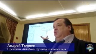 Famoso Científico Ruso Habla sobre la Forma de la Tierra