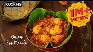 Onion Egg Masala | Egg Masala Curry | Anda Curry | Spicy Egg Gravy | Easy Egg Recipes | Side Dish