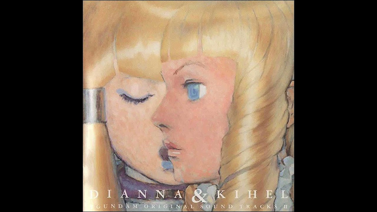 ☆未開封☆ ∀ガンダム ターンA with 菅野よう子 the concert ☆未開封☆ ∀ガンダム ターンA with 菅野よう子 the concert