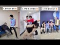 유노윤호 레슨 듣고 가세요 / ‘땡큐’ 레슨 챌린지 Thank U Challenge (TVXQ Tik Tok)