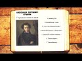 7 лучших стихов о зиме А.С. Пушкина | Слушать стихи