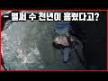 [영화리뷰/결말포함] 동굴 안에서의 10분이 현실에서 몇 천년이라면?