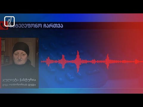 პუტინის გადაწყვეტილება — შეფასებები