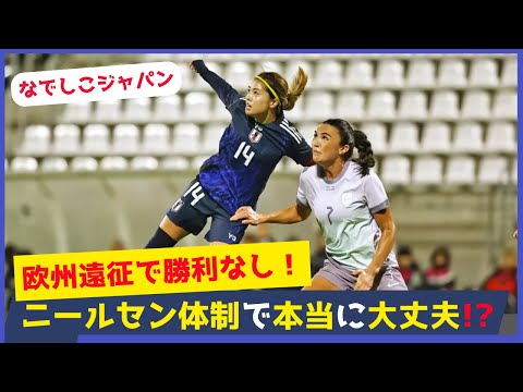 なでしこ13号 - YouTube
