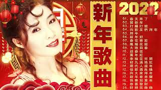  Xie Cai Yun    Happy New Year 2022    Chinese New Year 