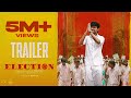 Election  official trailer  vijay kumar  preethi asrani  thamizh  divo music