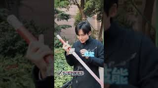 张哲瀚Zhangzhehan演员请就位物料