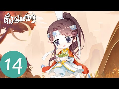 Donghua] Mo Dao Zu Shi Q - Episódio 02