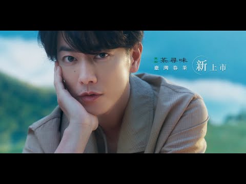 【黑松茶尋味】 相遇篇完整版｜相遇如此耐人尋味