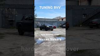 Nissan Navara hard tonneau cover,production TUNING BVV.Силова кришка кузова Nissan Navara,TUNING BVV