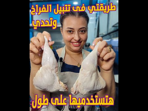 فيديو: كيفية طهي الضلوع على الطراز الريفي (بالصور)