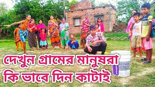 বল ছুড়ে বালতি তে ভরতে পারলেই পেয়ে যাবে আকর্ষণীয় পুরস্কার || village game video || @ssfoodchallenge screenshot 1