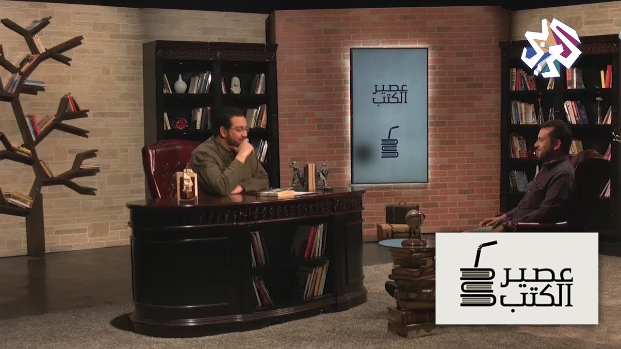 عصير الكتب مع بلال فضل│الحلقة 101 - YouTube