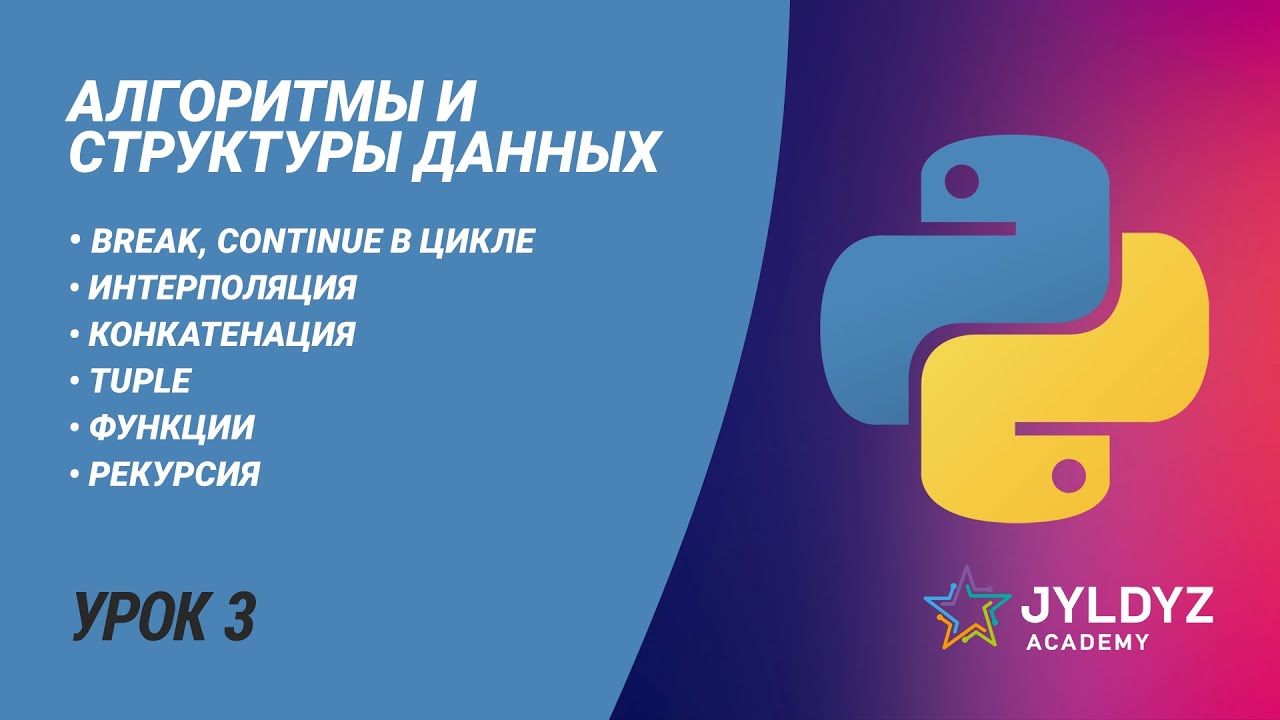 Генератор скобок python рекурсия