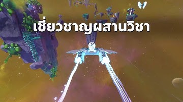 Astro Bot - Megamix Mastery (Vicious Void)