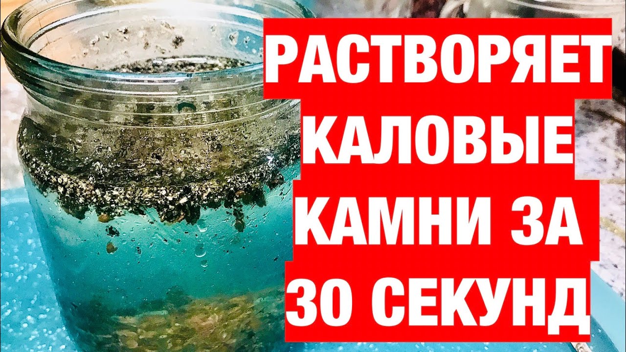 Мгновенно убирает запор за 30 секунд! Пью это перед сном и в туалет как часы