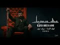 فوق القمة ريمكس Dj عابد Dj جان Saif Nabeel Fog El Qema Re Mix By Dj 3abed Dj Jano 2020 فوق القمة ريمكس Dj عابد Dj جان Saif Nabeel Fog El Qema Re Mix By Dj 3abed Dj Jano 2020