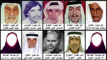 رحم الله من قرأ سورة الفاتحة