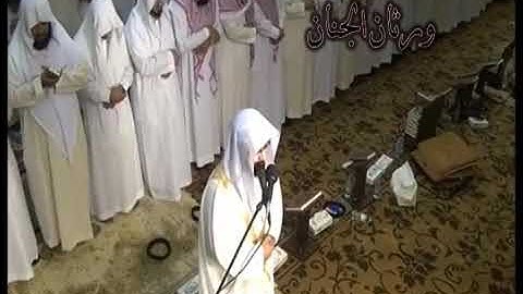 سورة الرحمـــن إبداع الشيخ ناصر القطامي رمضان 1433