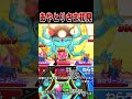 【妖怪ウォッチ2 真打】あやとりさま初見