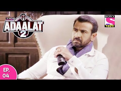 Adaalat 2 - अदालत २ - Episode 04 - 5th December, 2017