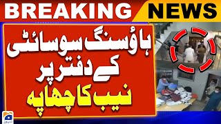 Breaking News - (Bahria Town) Rawalpindi Office Has Been Raided - Al Qadir Trust Case