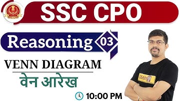 Class 03 || SSC CPO || Reasoning || ANALOGY  समरूपता  || By Vinay Sir