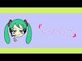 【初音ミク】ビーズリング【オリジナル曲】