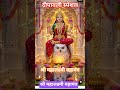 #mahalaxmimantra #laxmipuja #laxmimantra #diwalispecial #diwali2025 #khatushyam #love #shyamjibhakti