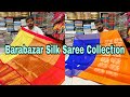 Barabazar  wholesale saree market silk saree wholesaler in barabazar
