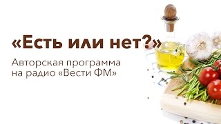 Как питаться, чтобы хорошо видеть Как питаться, чтобы хорошо видеть