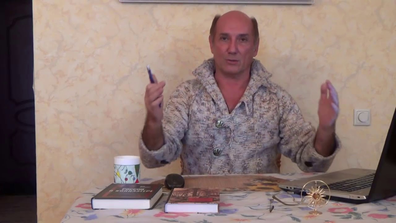 Диктатура пролетариата Что это такое - YouTube