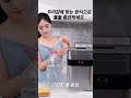 #제빙기#업소용제빙기#카페제빙기
