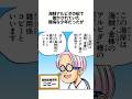 ガープが育てた男5選 #onepiece