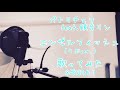 パトリチェフfeat.鏡音リン/エンゼルフィッシュ(りぶver.)【歌ってみた】patirchev feat. KAGAMINE RIN/Angelfish【Me Singing】