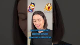 Тапалки в Telegram #криптогайд #криптовалюта #telegram #альткоины #крипта