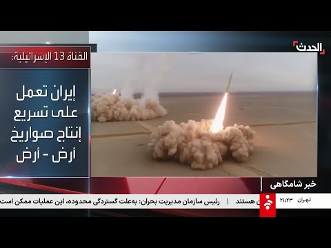 خبر ساعت 21 به وقت تهران یکشنبه 2 آذر 1404