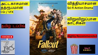 Fallout Review தமிழ் | Amazon Prime Web Series | தமிழ் Dubbed