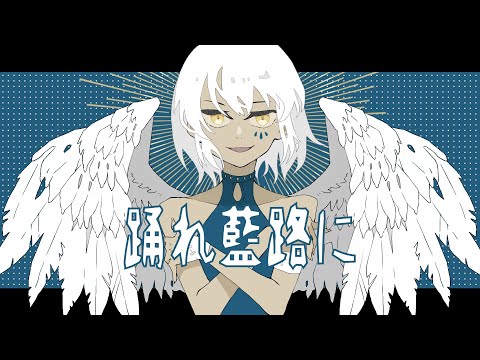 つーくん - YouTube