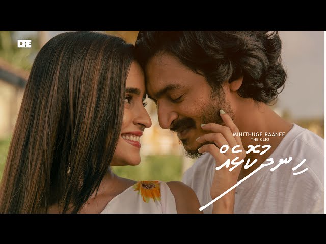 Mihithuge Raanee | Hindhukolheh | Sharaf | Aasha | The Clio | Dark Rain Entertainment class=