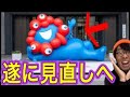 もう終わりだよこの国・・・