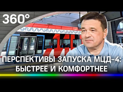 Станция Ольгино МЦД-4 примет первых пассажиров в 2023 году