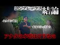 後日談【私に似た子が産まれたら】