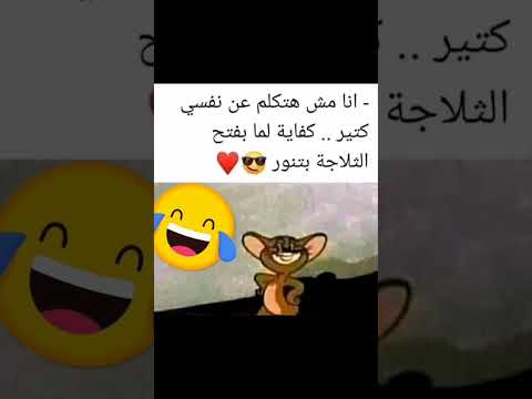 انا الجوكر جوه الكوتشينه