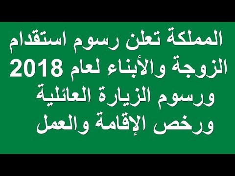 خطوات الاستقدام من الفلبين