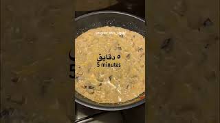 صينية رز بالدجاج 🍚🍗