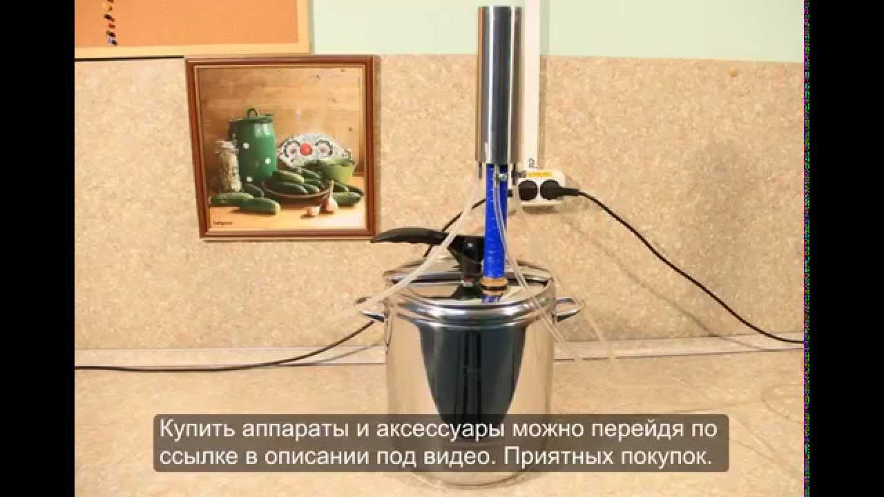 самогонный аппарат с тэном купить - YouTube